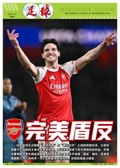 TA评世界杯夺冠概率：阿根廷第一、西班牙第二、葡萄牙第七（TA预测世界杯冠军概率榜：阿根廷居首，西班牙次席，葡萄牙第七）