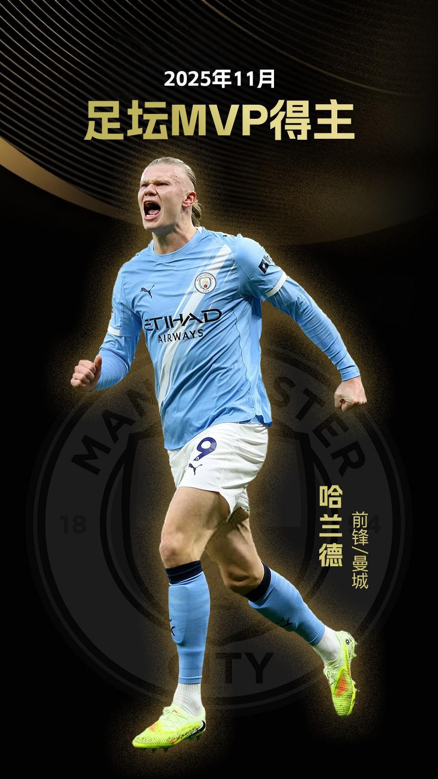 163球，劳塔罗超越马佐拉独占国米队史射手榜第四位（劳塔罗163球超越马佐拉，独占国米队史射手榜第4位）